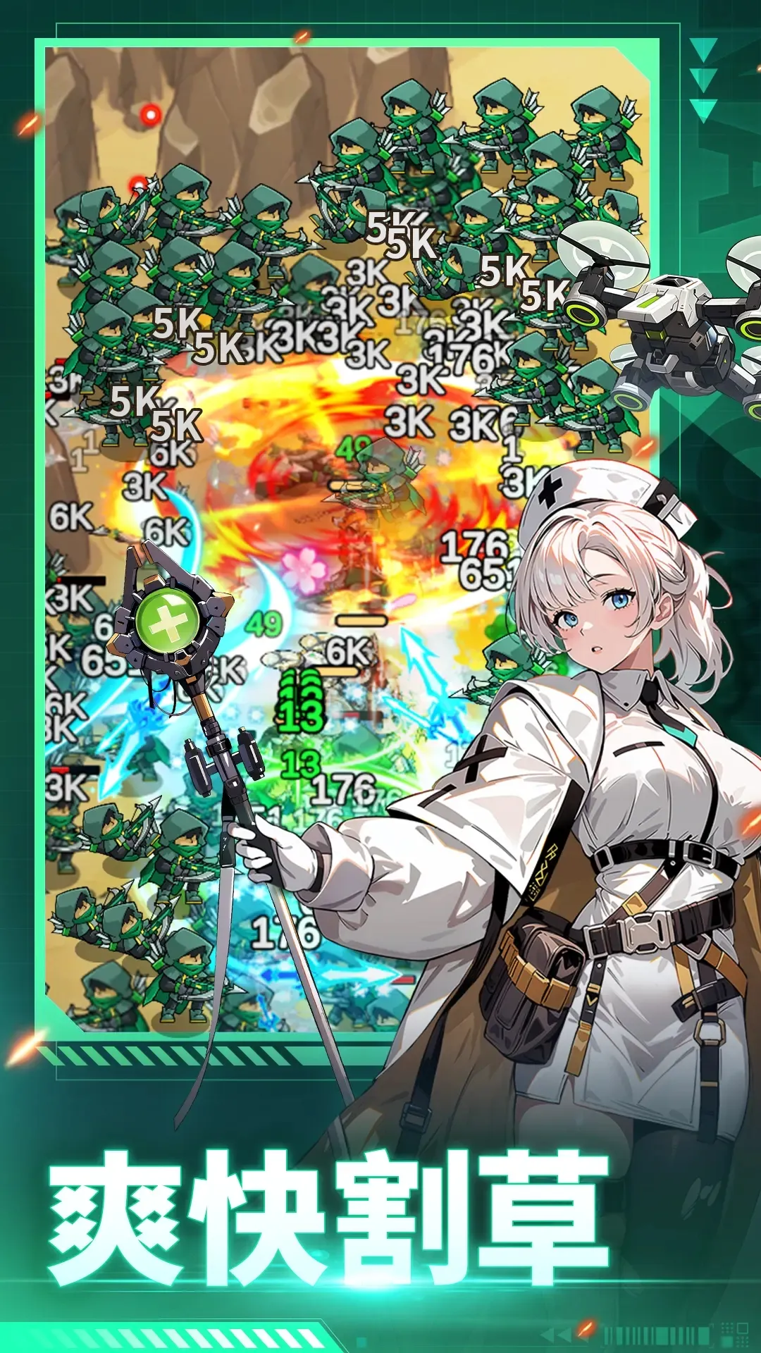 终末英雄（内置MOD菜单）-87软件库｜绿色软件+破解游戏下载站