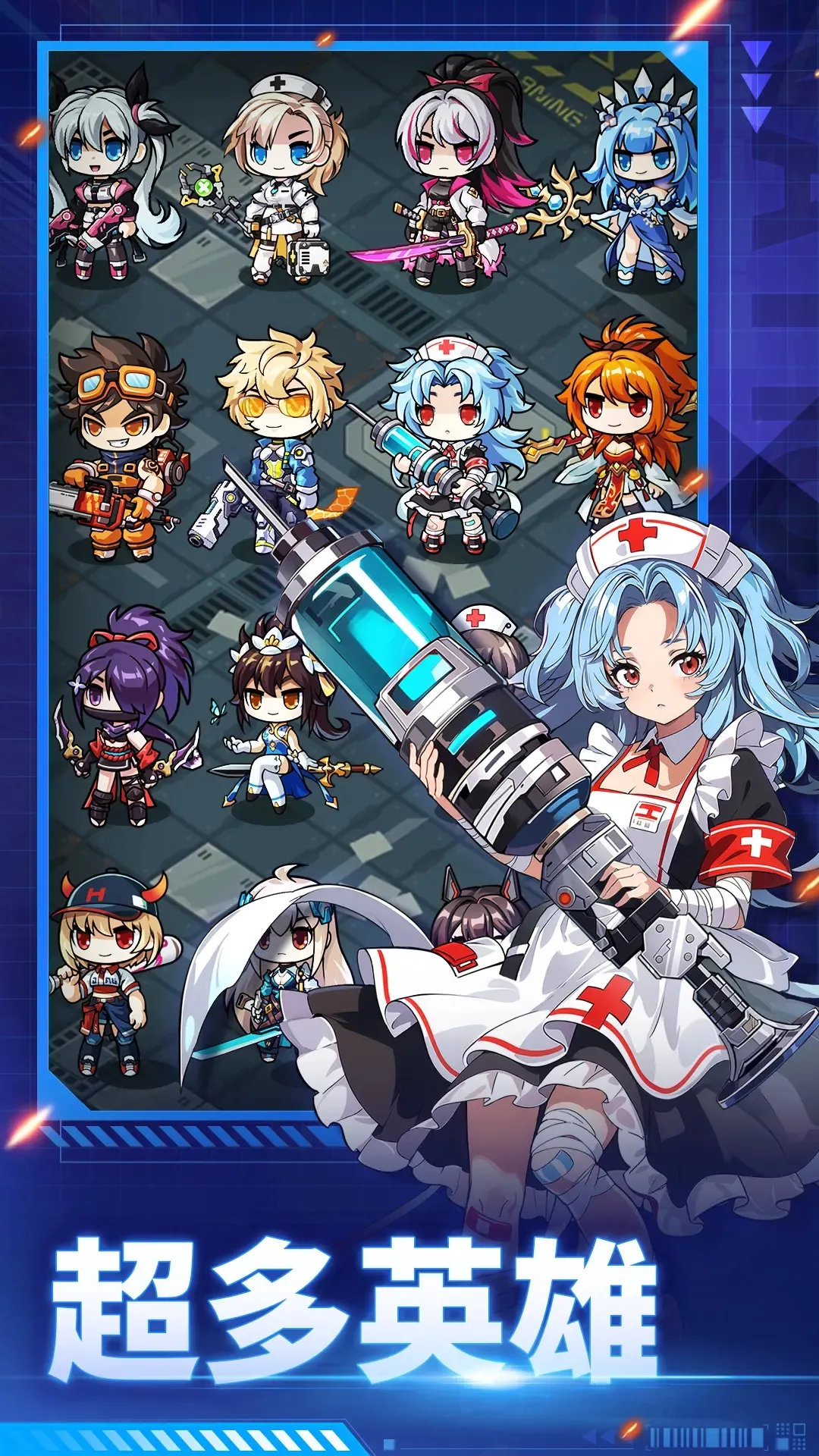 图片[3]-终末英雄（内置MOD菜单）-87软件库｜绿色软件+破解游戏下载站