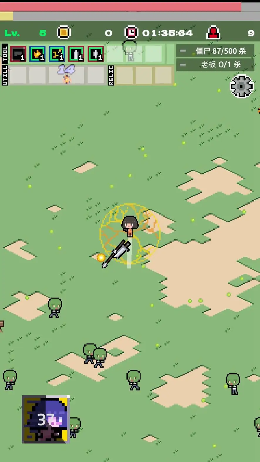 图片[2]-异世界僵尸生存（无广告版，无限资源）-87软件库｜绿色软件+破解游戏下载站