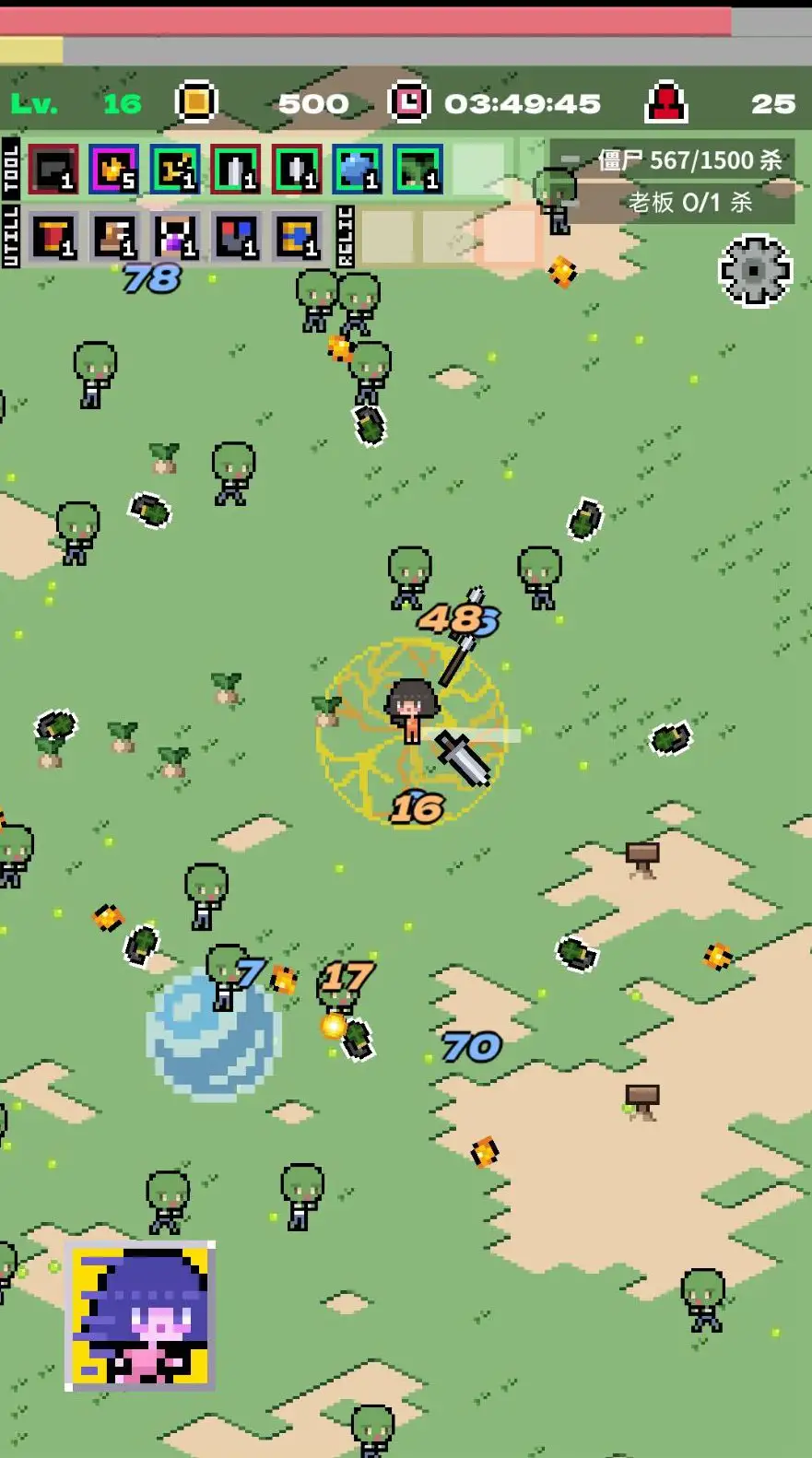 图片[4]-异世界僵尸生存（无广告版，无限资源）-87软件库｜绿色软件+破解游戏下载站