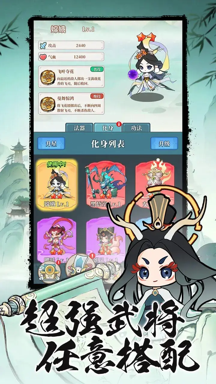 图片[3]-幻世仙途（内置MOD菜单）-87软件库｜绿色软件+破解游戏下载站