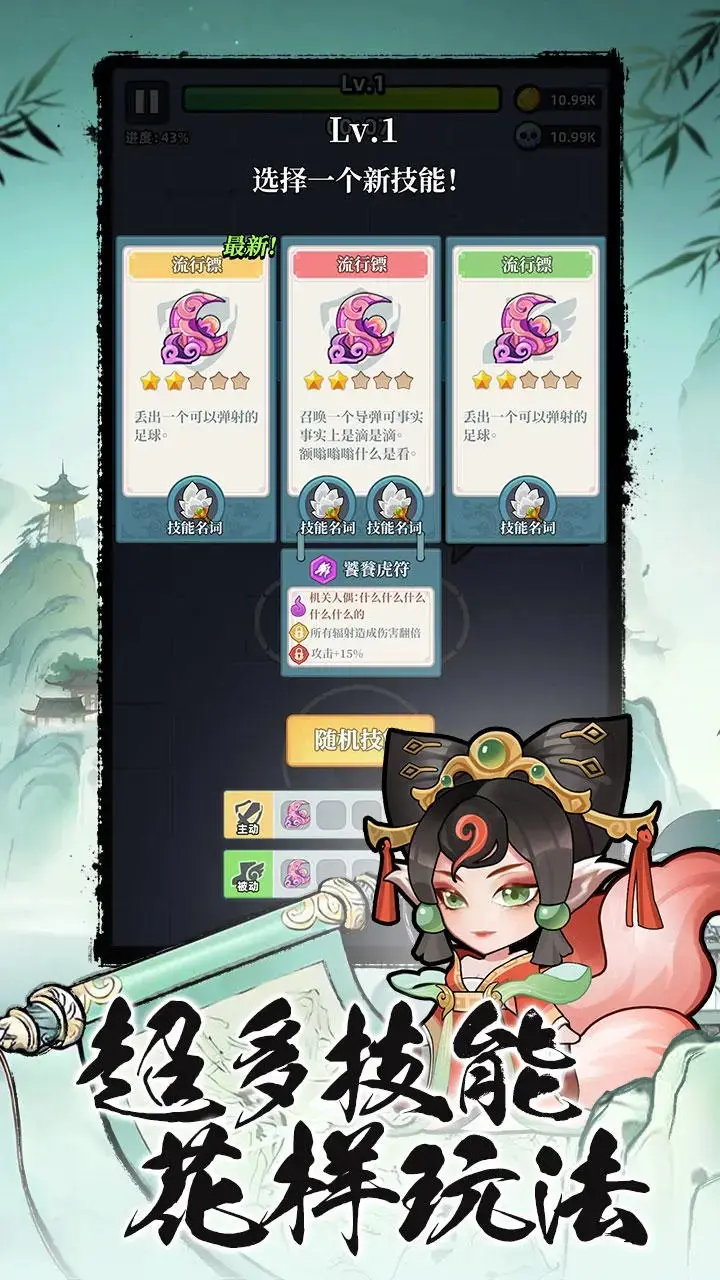 图片[4]-幻世仙途（内置MOD菜单）-87软件库｜绿色软件+破解游戏下载站