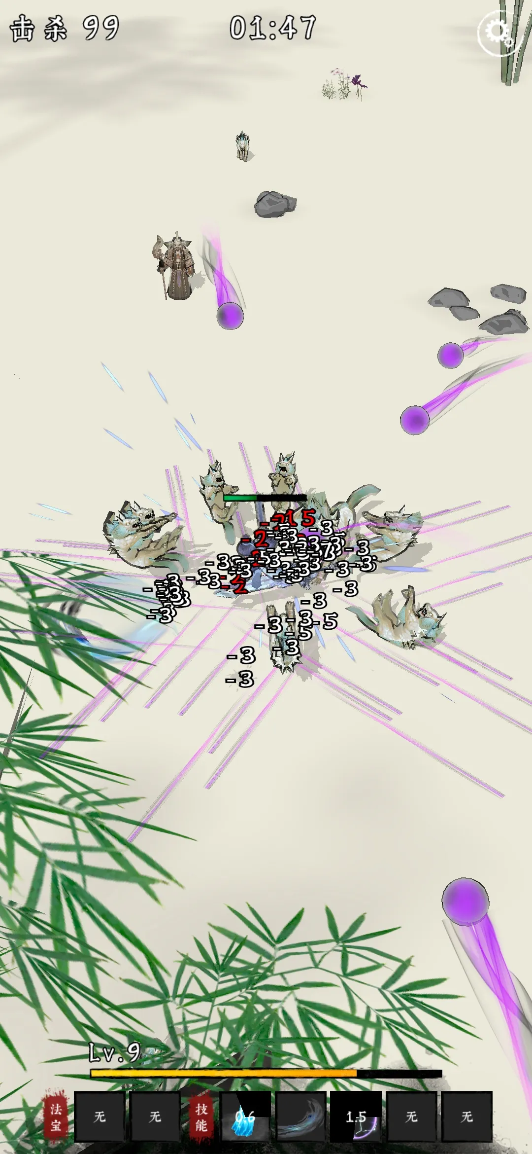 剑来（免广告）-87软件库｜绿色软件+破解游戏下载站