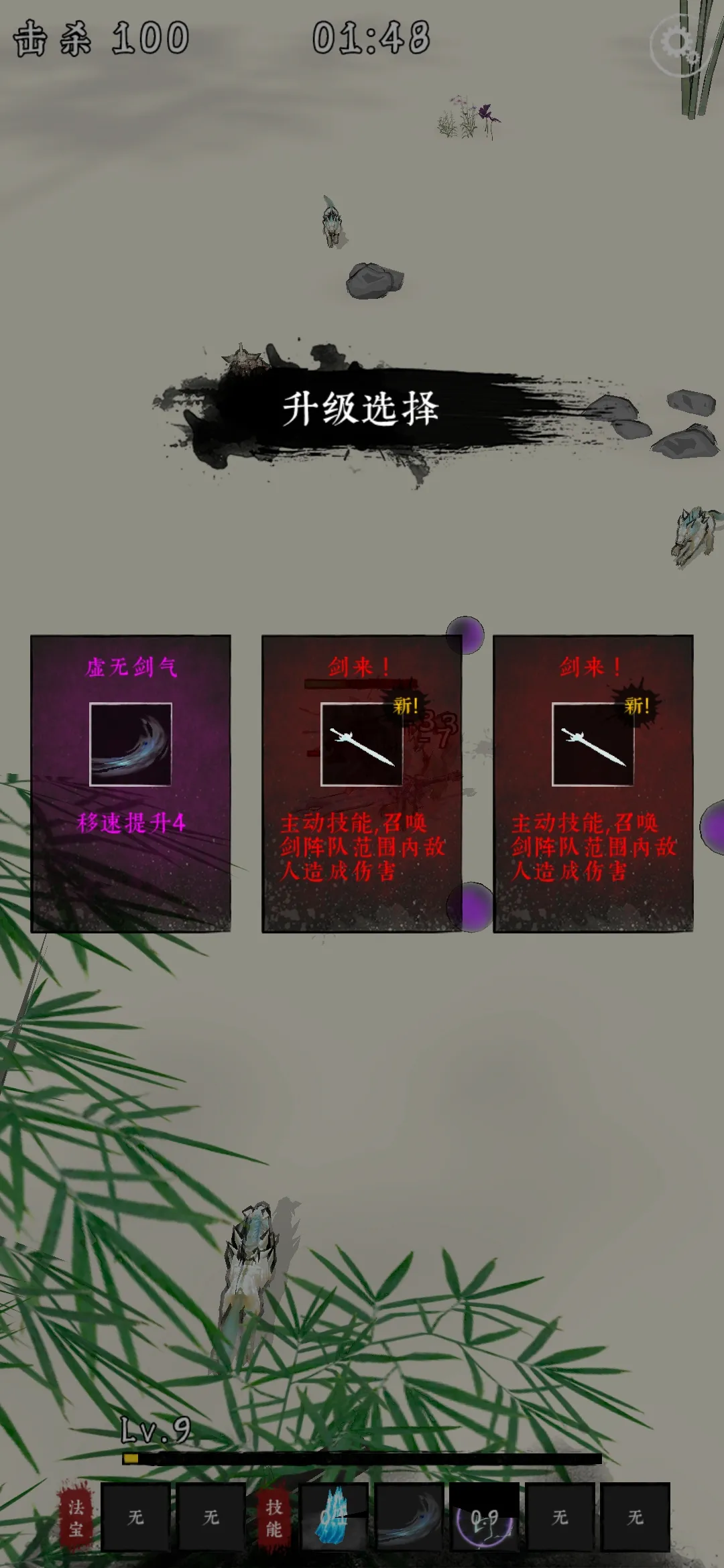 图片[2]-剑来（免广告）-87软件库｜绿色软件+破解游戏下载站