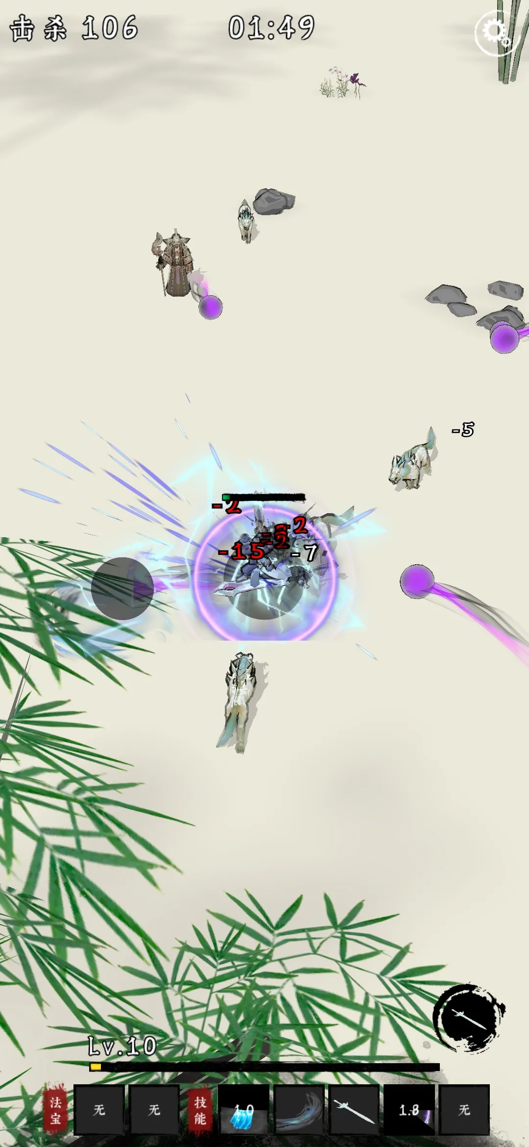 图片[3]-剑来（免广告）-87软件库｜绿色软件+破解游戏下载站