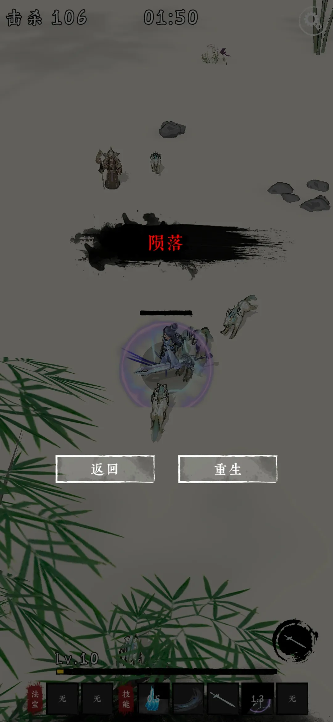 图片[4]-剑来（免广告）-87软件库｜绿色软件+破解游戏下载站