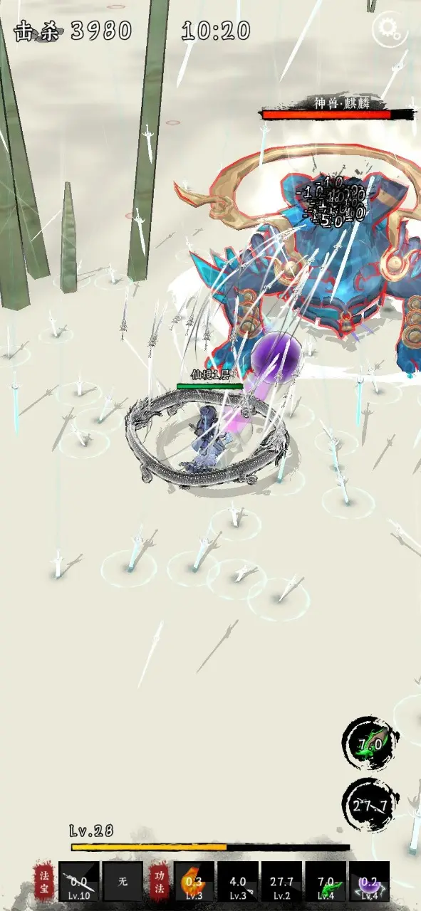 剑来外传（免广告）-87软件库｜绿色软件+破解游戏下载站