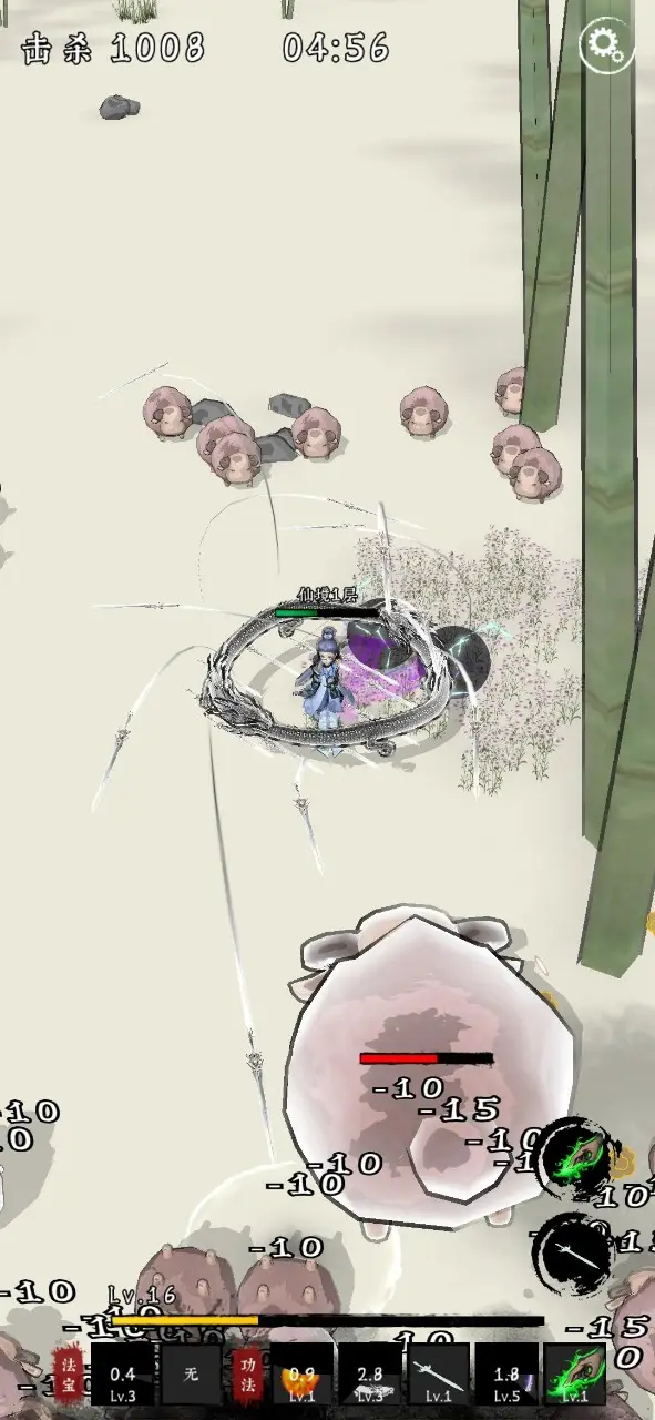 图片[3]-剑来外传（免广告）-87软件库｜绿色软件+破解游戏下载站