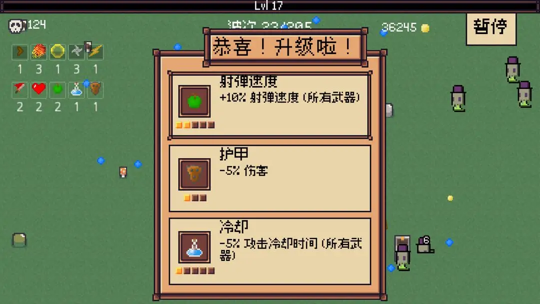 图片[2]-蛮荒之地幸存者-87软件库｜绿色软件+破解游戏下载站