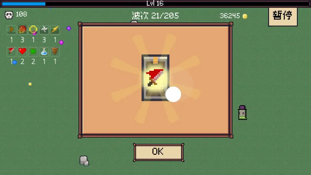 图片[3]-蛮荒之地幸存者-87软件库｜绿色软件+破解游戏下载站