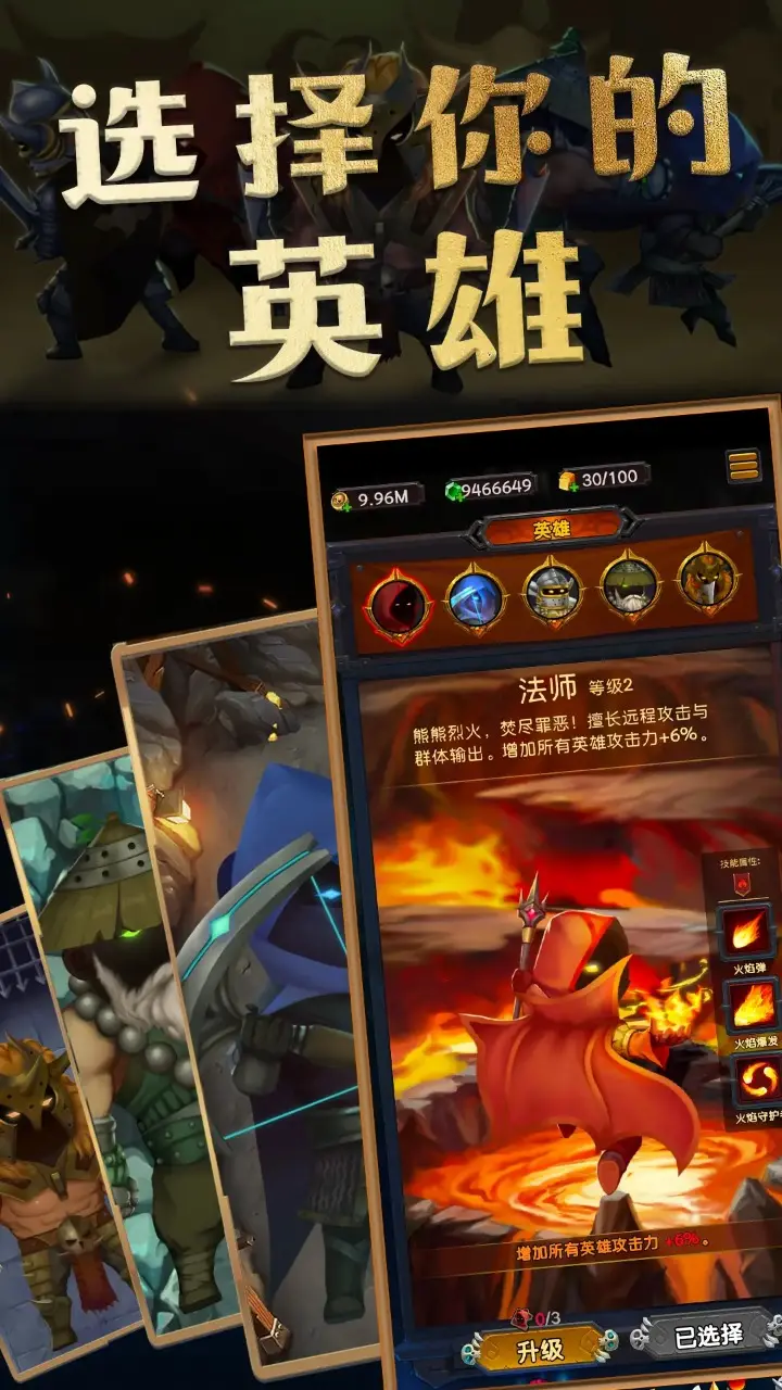 生存传奇（免广告+无限内购）-87软件库｜绿色软件+破解游戏下载站