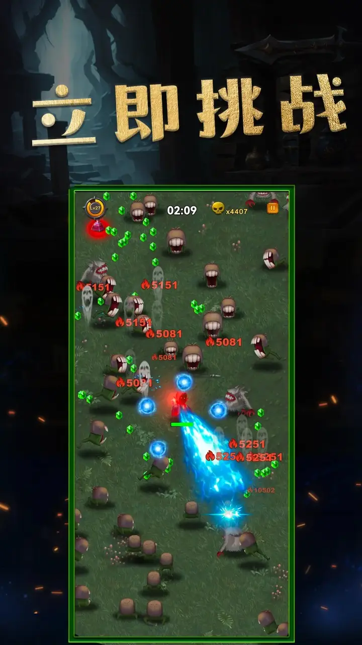 图片[2]-生存传奇（免广告+无限内购）-87软件库｜绿色软件+破解游戏下载站