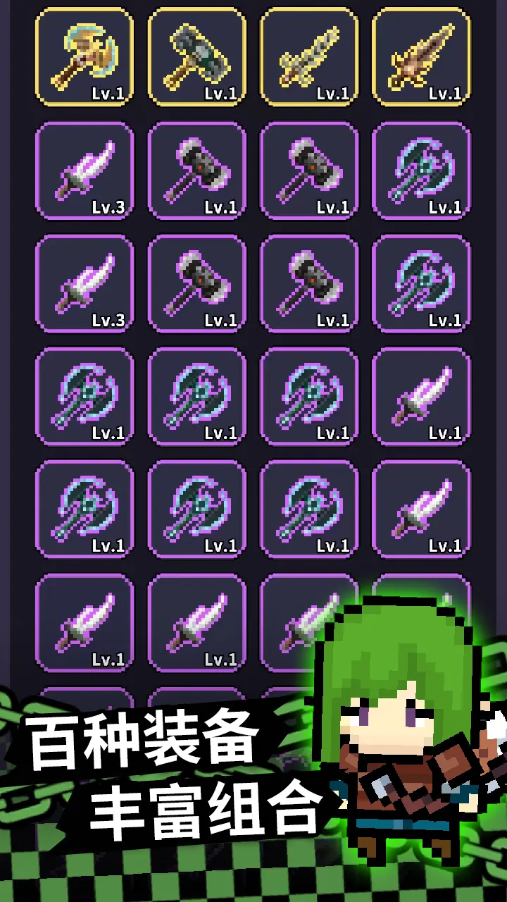 图片[4]-最终黎明（货币使用不减反增）-87软件库｜绿色软件+破解游戏下载站