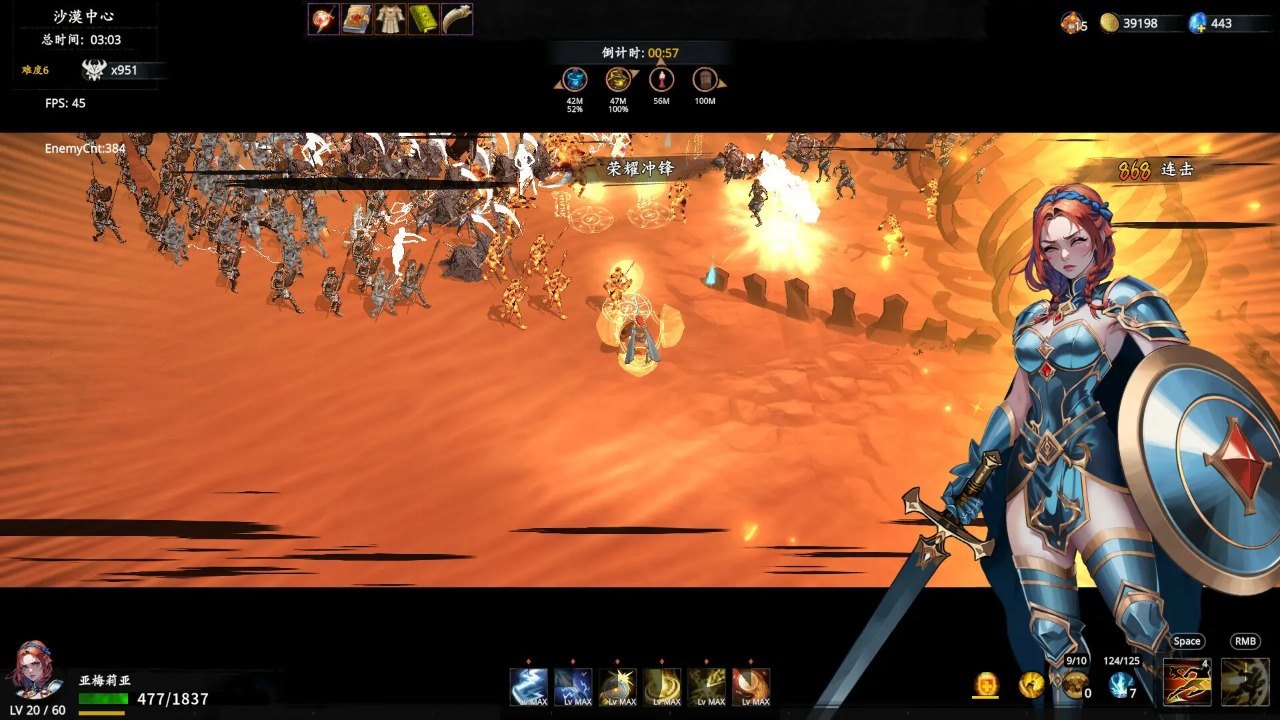 图片[2]-神器行者（SWITCH手机版）-87软件库｜绿色软件+破解游戏下载站