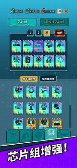 图片[4]-地球净化工程（免广告等）-87软件库｜绿色软件+破解游戏下载站