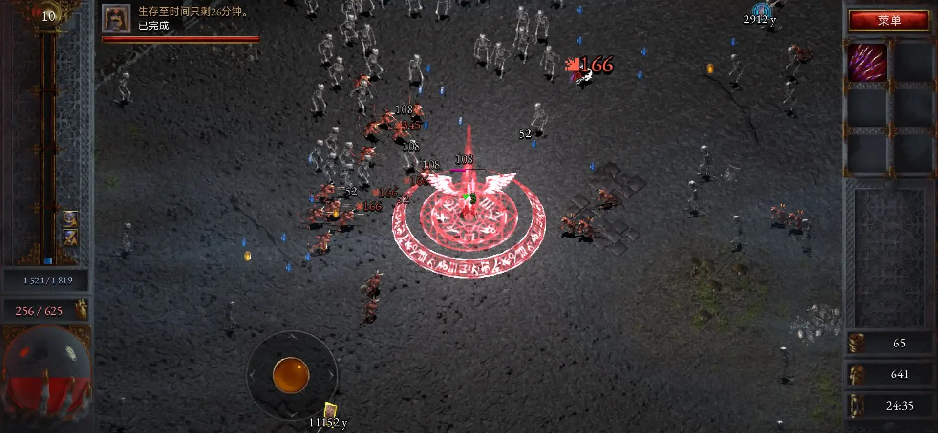 图片[2]-苦痛殿堂：高级版-87软件库｜绿色软件+破解游戏下载站