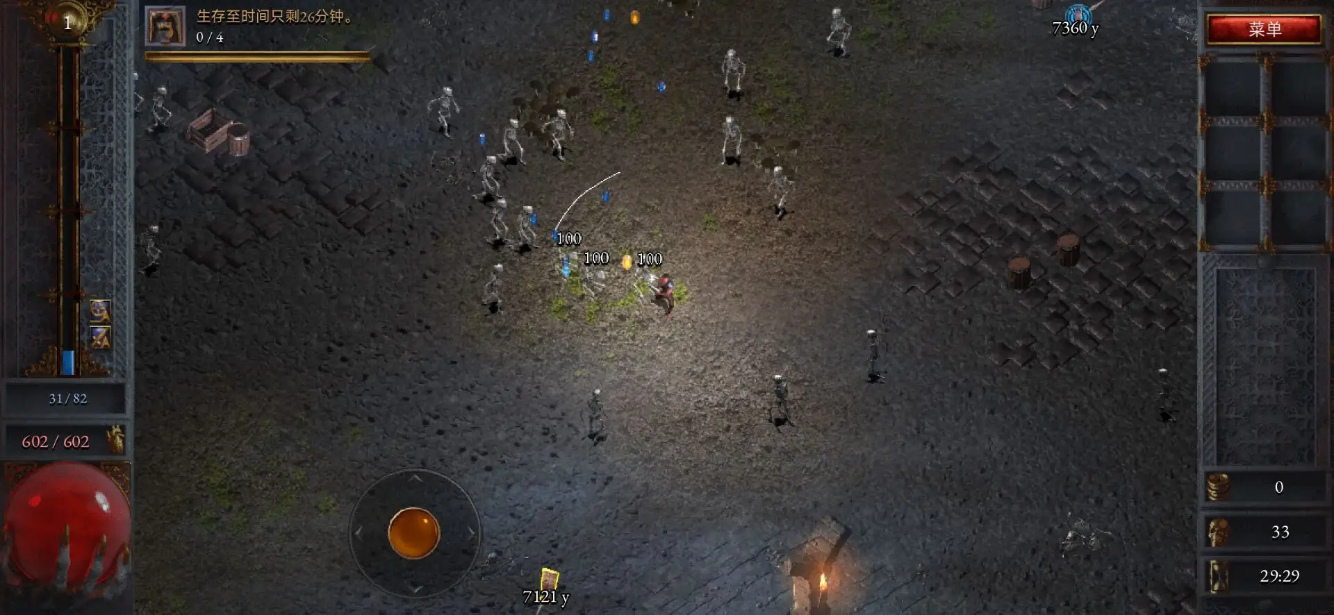 图片[4]-苦痛殿堂：高级版-87软件库｜绿色软件+破解游戏下载站