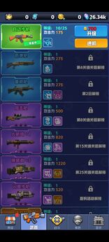 图片[3]-芥末特别行动（免内购）-87软件库｜绿色软件+破解游戏下载站