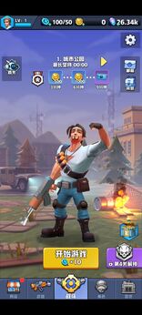 图片[4]-芥末特别行动（免内购）-87软件库｜绿色软件+破解游戏下载站