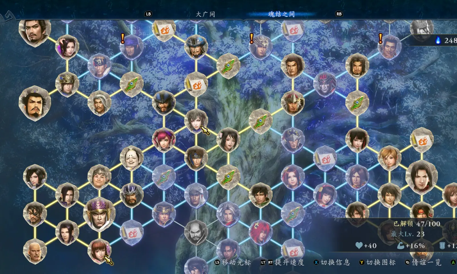 无双深渊(SWITCH手机版)-87软件库|绿色软件+破解游戏下载站