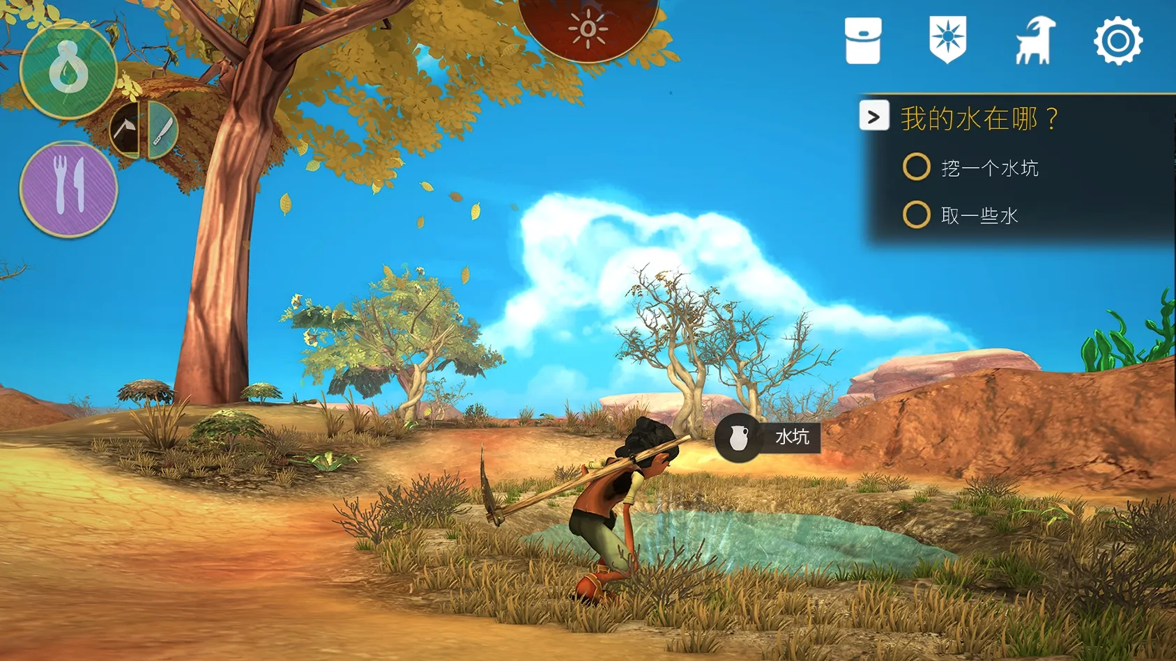 图片[4]-艾力达（免付费解锁完整版）-87软件库｜绿色软件+破解游戏下载站