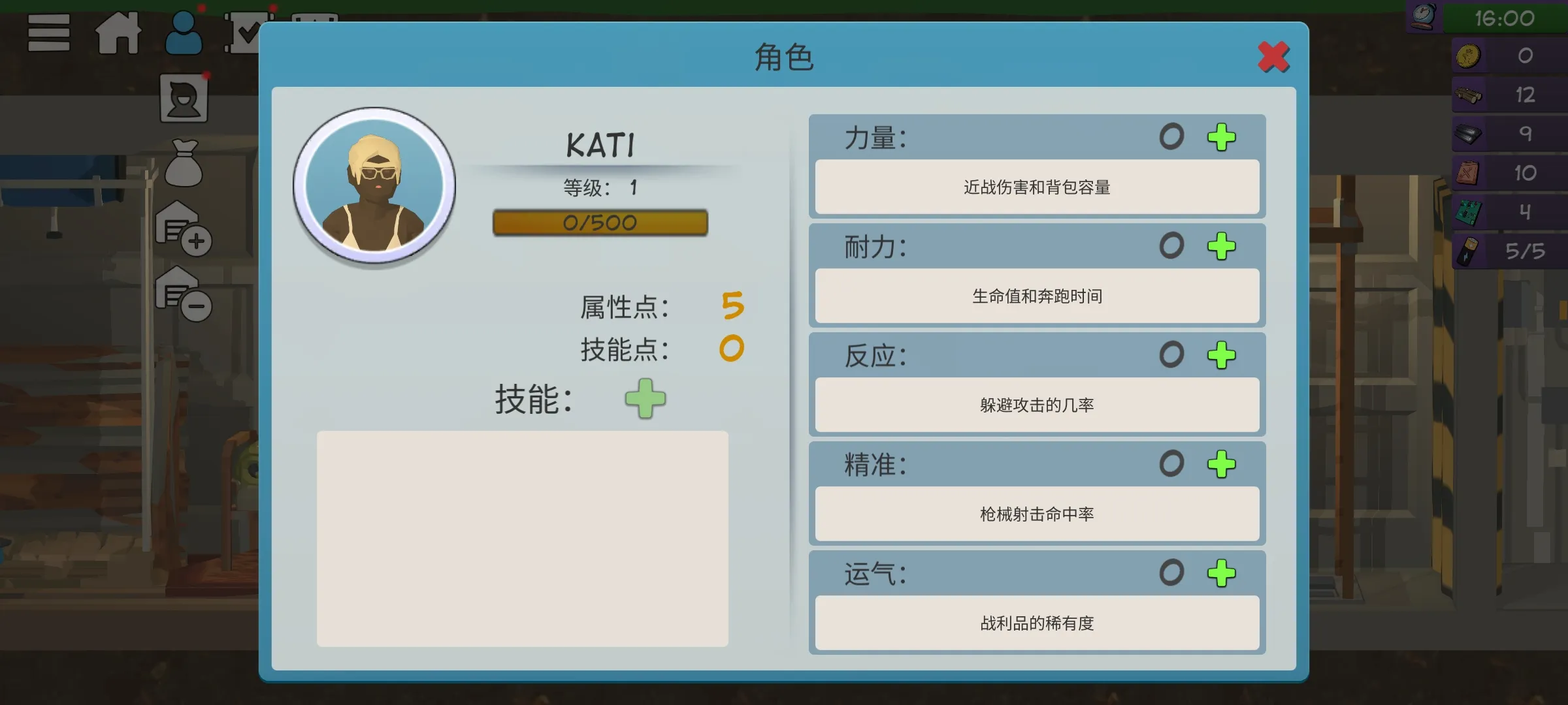 图片[2]-僵尸森林3（免内购）-87软件库｜绿色软件+破解游戏下载站