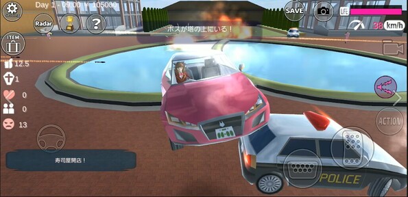 图片[3]-樱花校园模拟器（内置MOD菜单）-87软件库｜绿色软件+破解游戏下载站