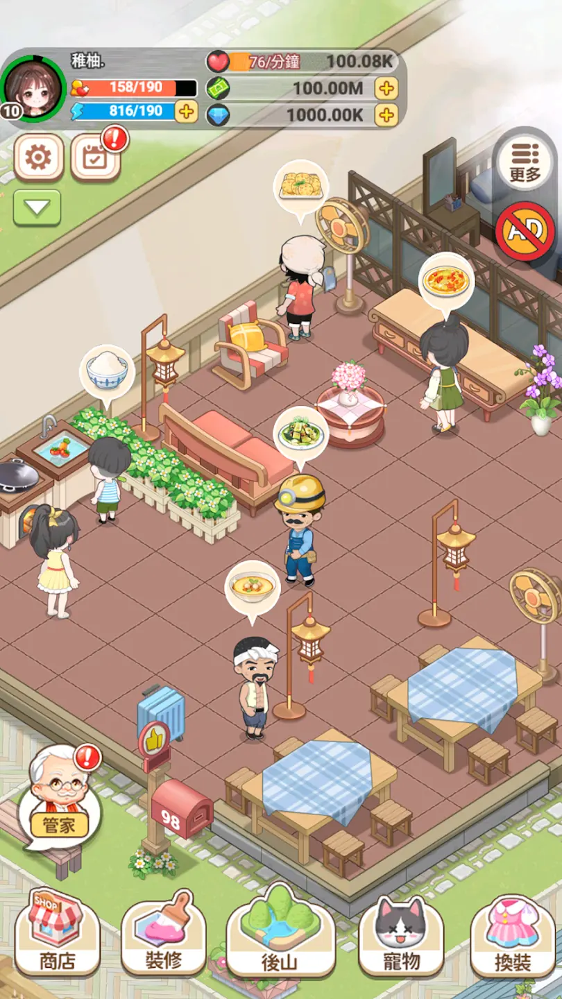 图片[2]-我在乡下开餐馆（内购免广）-87软件库｜绿色软件+破解游戏下载站
