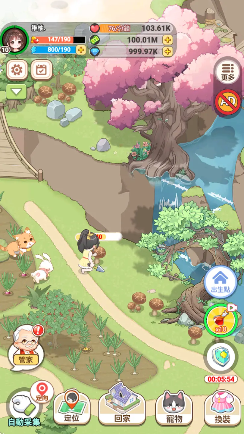 图片[3]-我在乡下开餐馆（内购免广）-87软件库｜绿色软件+破解游戏下载站