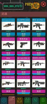 图片[3]-袖珍空间（无条件使用货币和技能点）-87软件库｜绿色软件+破解游戏下载站