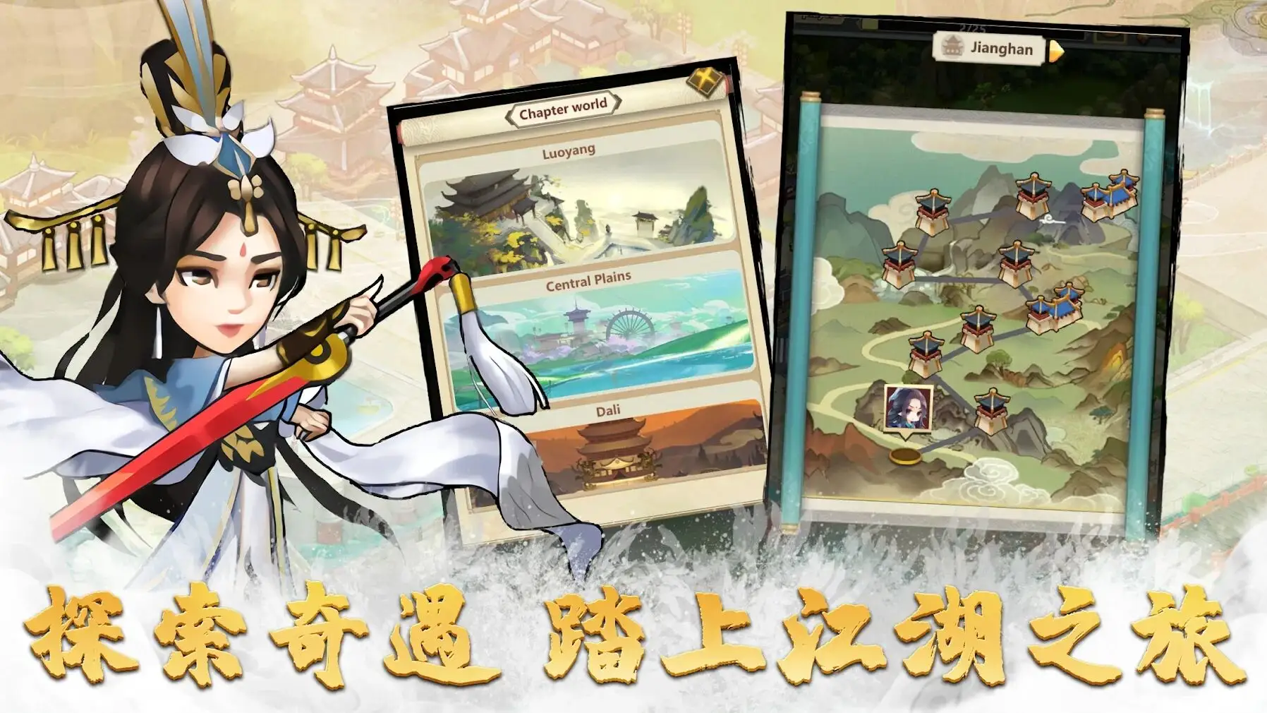 图片[4]-小小掌门（无限内购）-87软件库｜绿色软件+破解游戏下载站