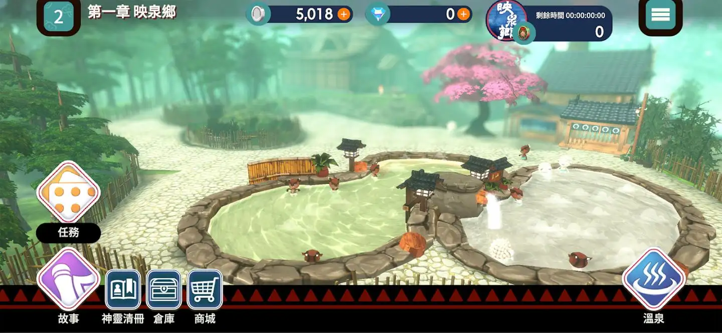 图片[2]-映泉乡（免广货币任意用）-87软件库｜绿色软件+破解游戏下载站