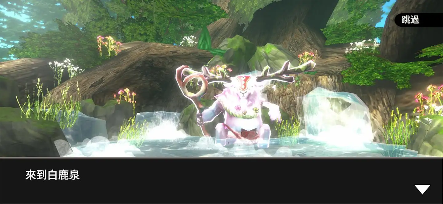 图片[3]-映泉乡（免广货币任意用）-87软件库｜绿色软件+破解游戏下载站