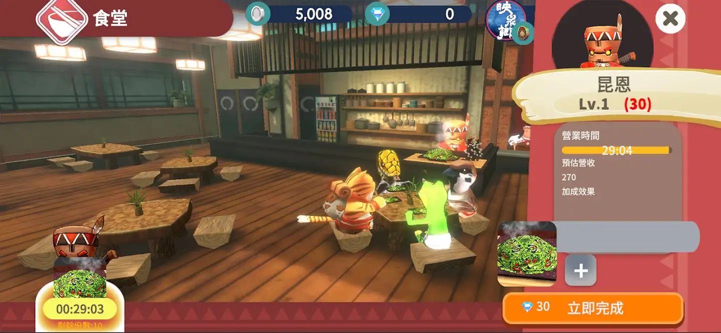 图片[4]-映泉乡（免广货币任意用）-87软件库｜绿色软件+破解游戏下载站