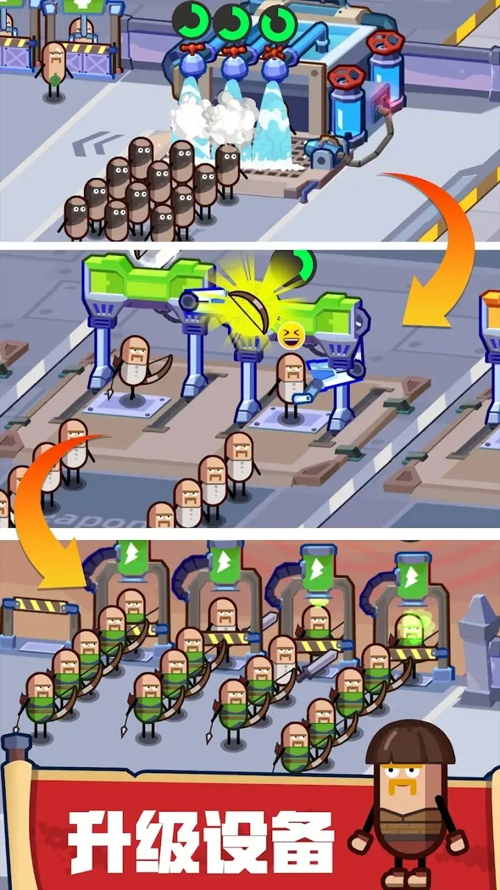 英雄制造工厂（内购免广告）-87软件库｜绿色软件+破解游戏下载站