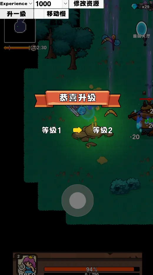 图片[2]-武器大师：生存-87软件库｜绿色软件+破解游戏下载站