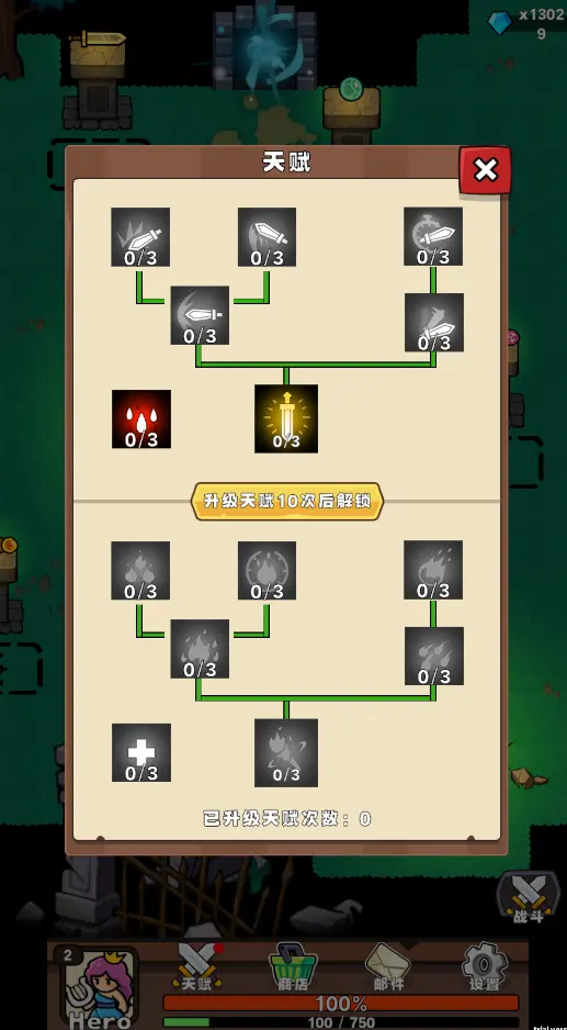 图片[4]-武器大师：生存-87软件库｜绿色软件+破解游戏下载站