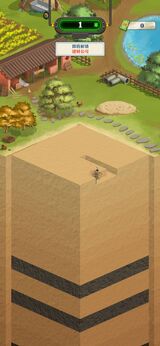 图片[4]-王铲铲的致富之路（内置MOD菜单）-87软件库｜绿色软件+破解游戏下载站