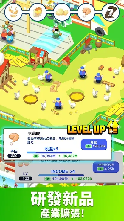 图片[2]-放置农场（免付费解锁完整版）-87软件库｜绿色软件+破解游戏下载站