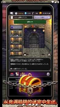 图片[2]-冒险代理人：大地的冒险者（钻石，祈祷使用反加）-87软件库｜绿色软件+破解游戏下载站