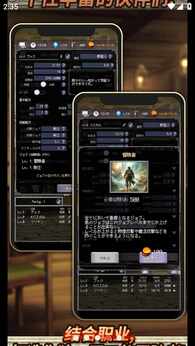 图片[4]-冒险代理人：大地的冒险者（钻石，祈祷使用反加）-87软件库｜绿色软件+破解游戏下载站