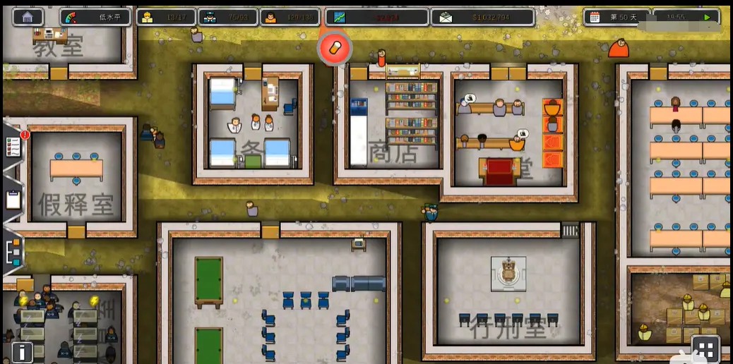 图片[2]-监狱建筑师（SCP特殊版）-87软件库｜绿色软件+破解游戏下载站