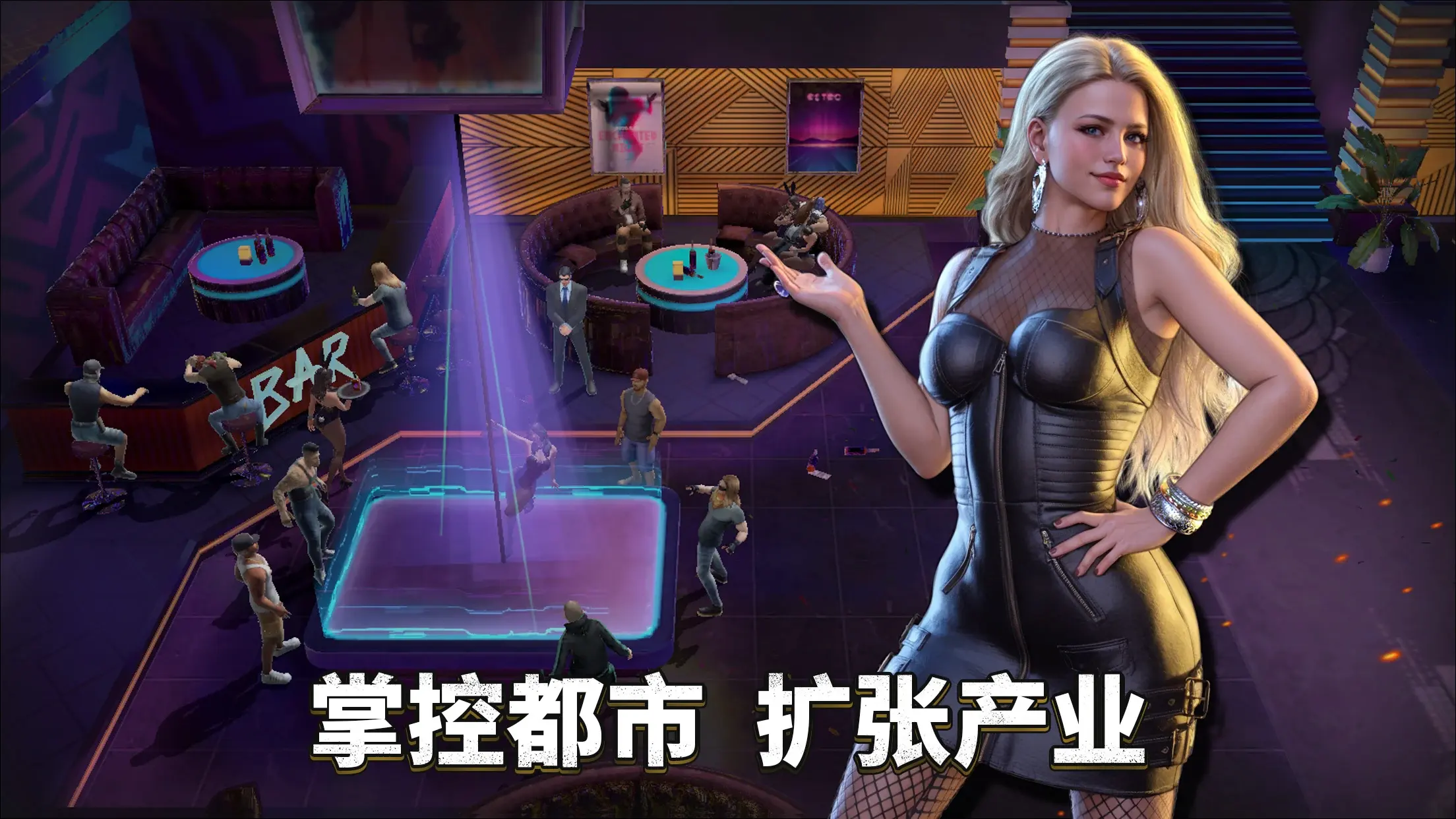 图片[2]-都市之王（内置MOD菜单）-87软件库｜绿色软件+破解游戏下载站