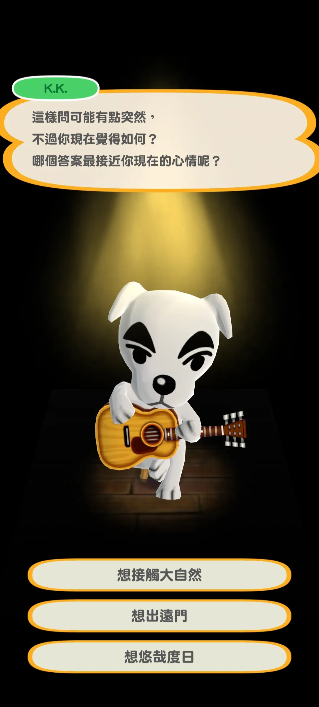 图片[2]-动物森友会：口袋露营广场（免付费解锁完整版）-87软件库｜绿色软件+破解游戏下载站