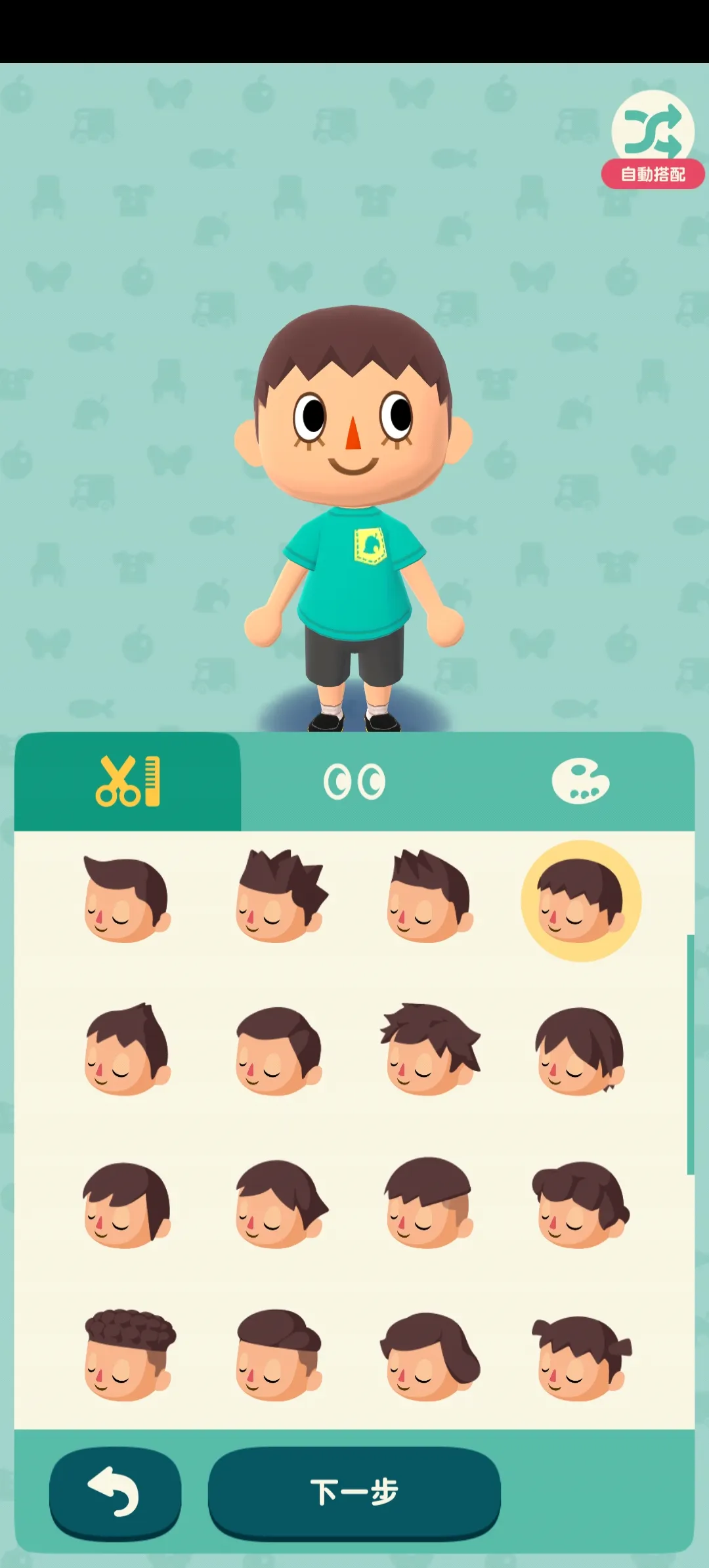 图片[4]-动物森友会：口袋露营广场（免付费解锁完整版）-87软件库｜绿色软件+破解游戏下载站