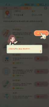 图片[3]-闲置的滑雪大亨（使用货币不减反增）-87软件库｜绿色软件+破解游戏下载站