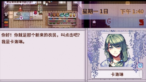 图片[4]-星露谷物语：全员病娇（美化联机等）-87软件库｜绿色软件+破解游戏下载站