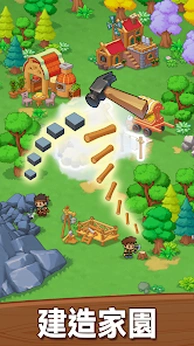 图片[2]-家园与探险（大量资源）-87软件库｜绿色软件+破解游戏下载站