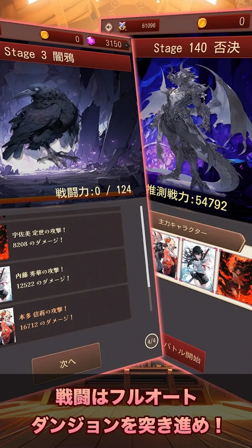 图片[3]-东京战国-87软件库｜绿色软件+破解游戏下载站