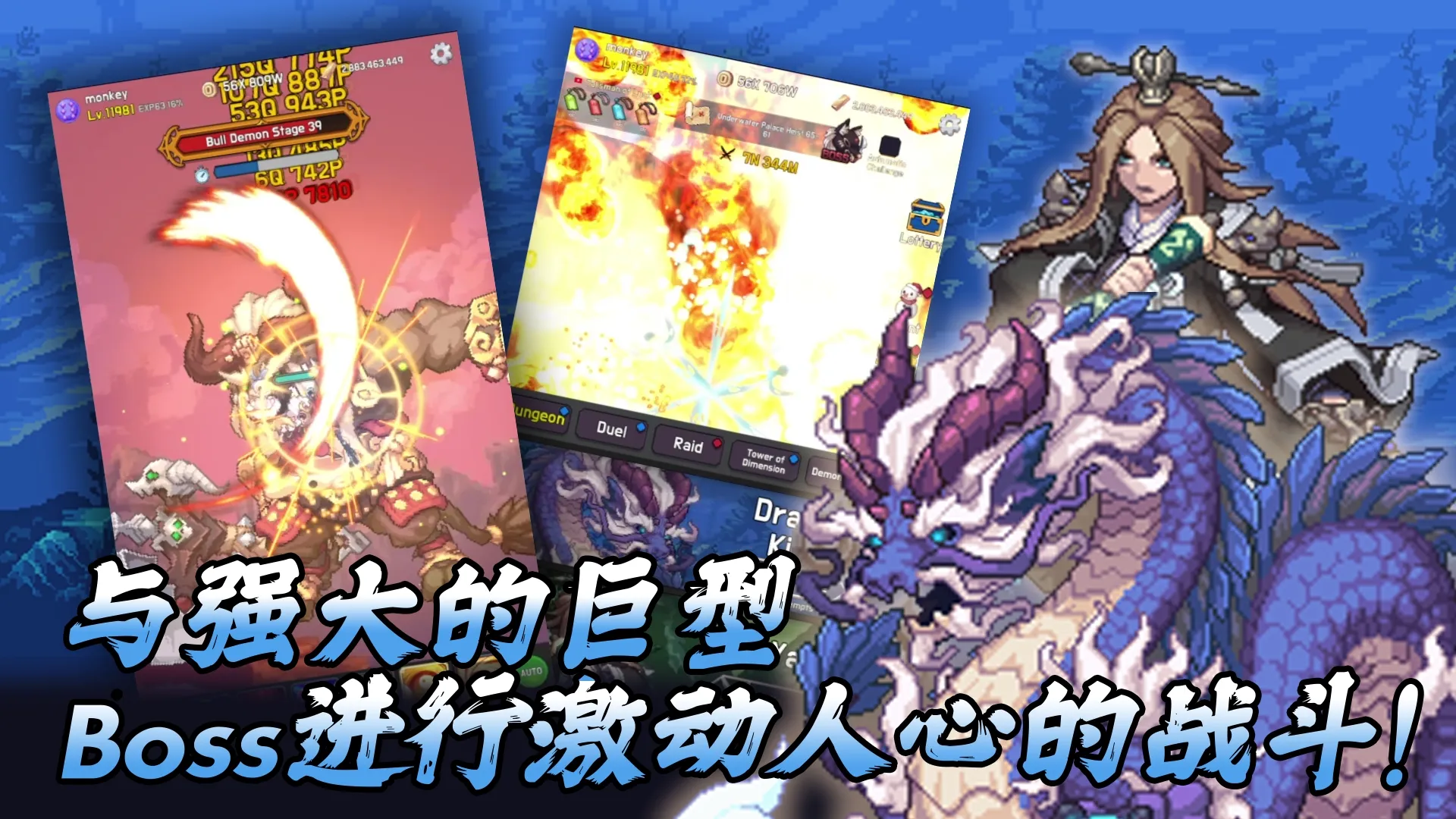 图片[3]-齐天大圣养成记-87软件库｜绿色软件+破解游戏下载站